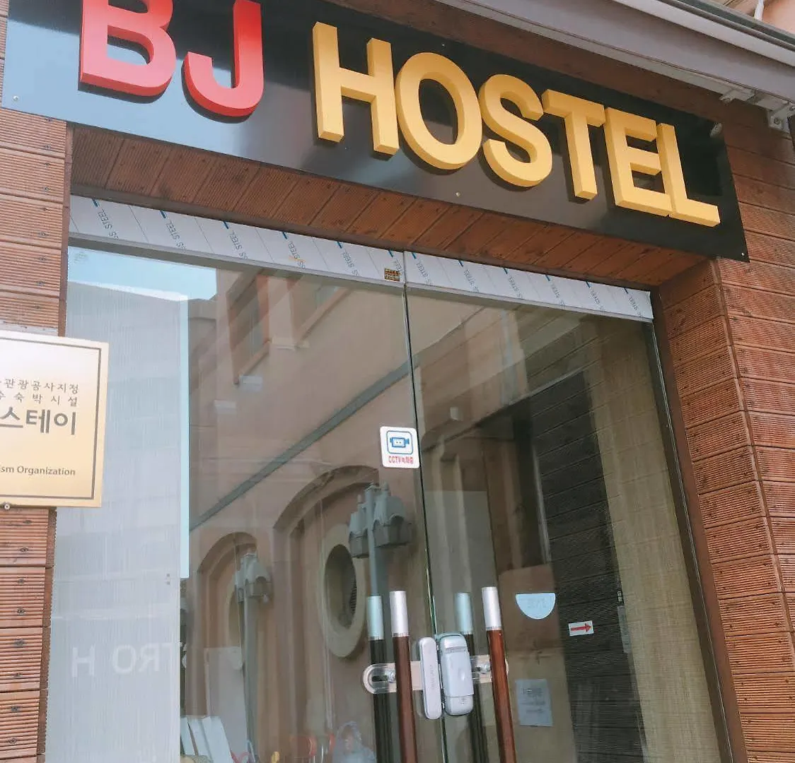 Guest house Red Panda Hotel Seoul Myeongdong